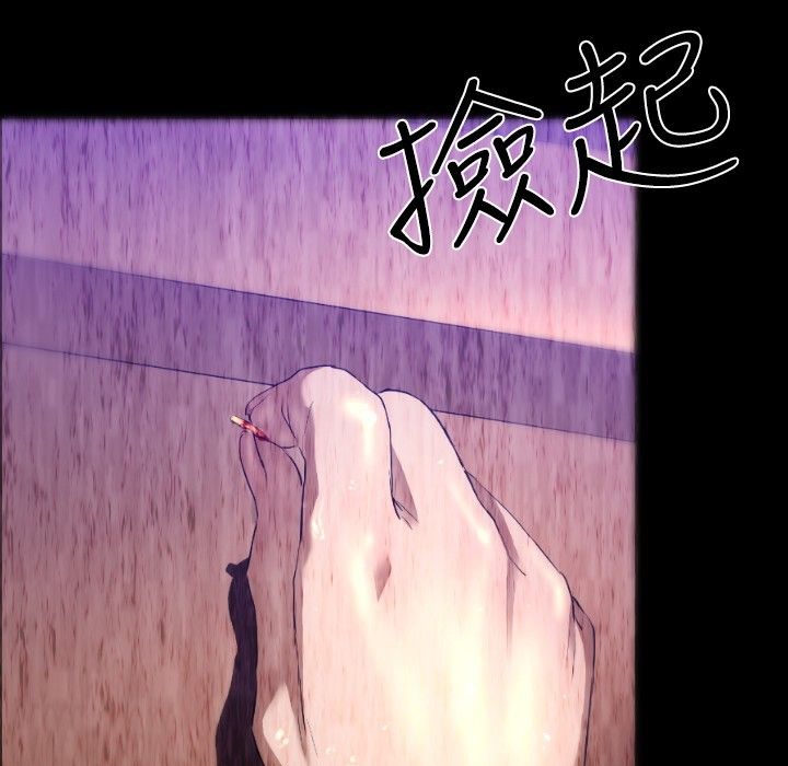 BALANCE第27话