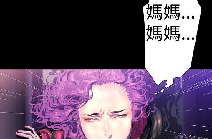BALANCE第27话