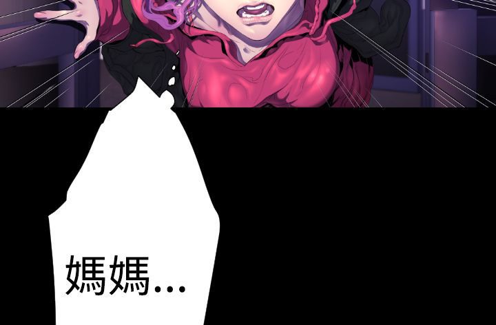 BALANCE第27话