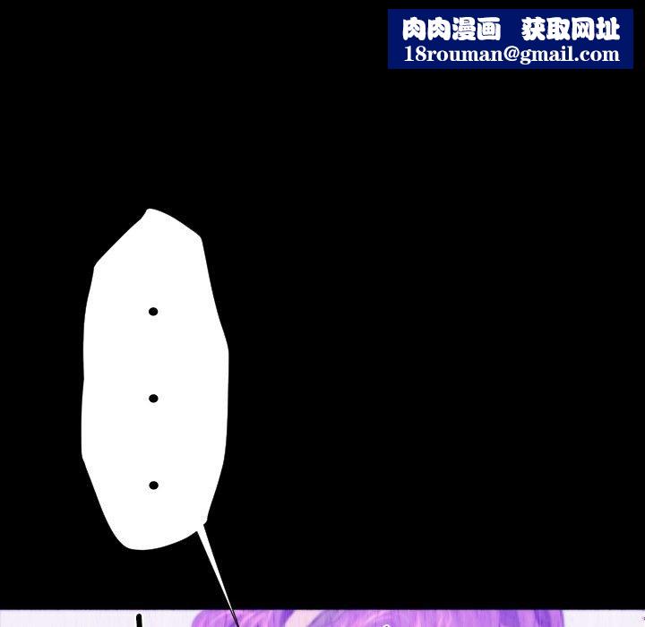 BALANCE第28话
