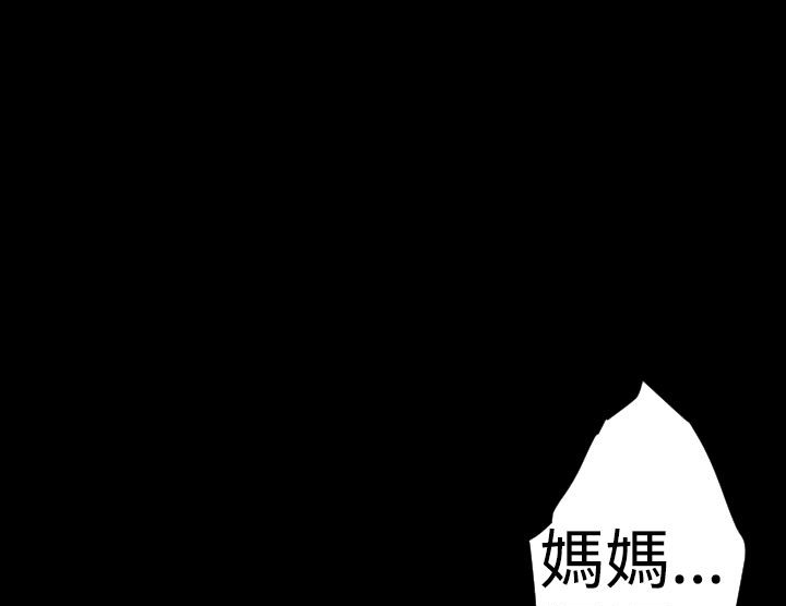 BALANCE第28话