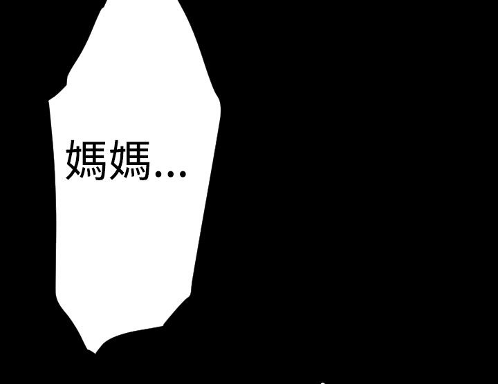 BALANCE第28话