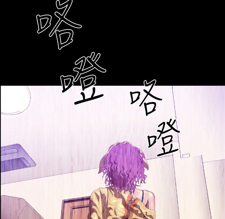 BALANCE第28话