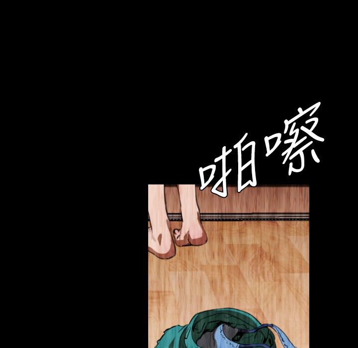 BALANCE第28话