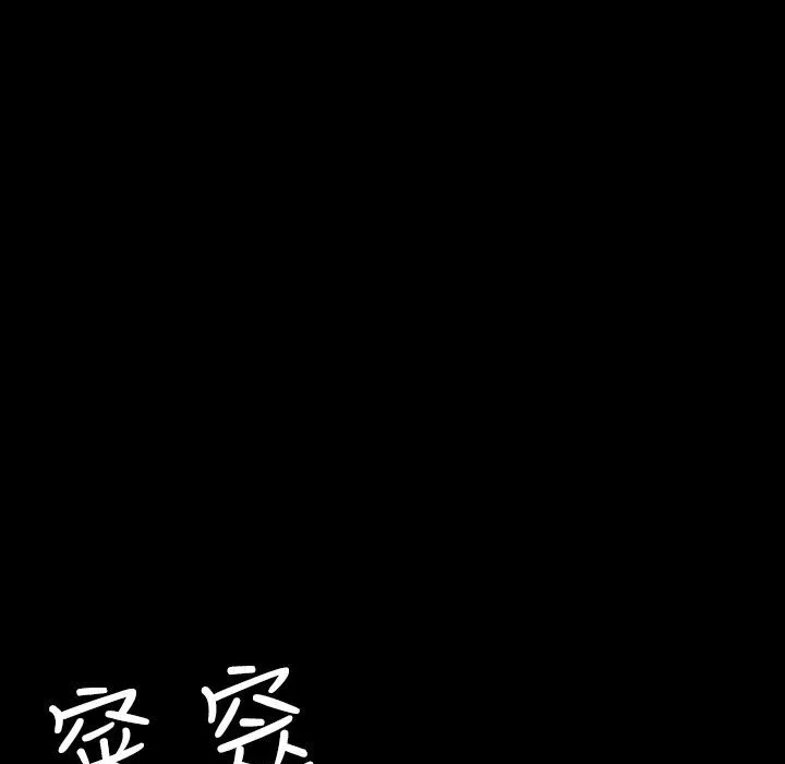 BALANCE第28話