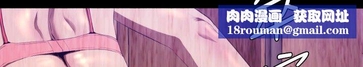 BALANCE第28话