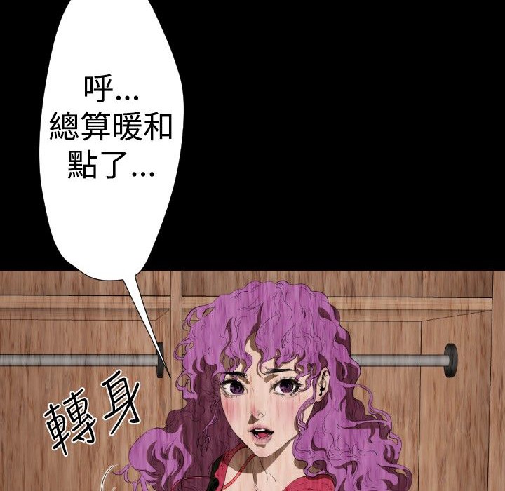 BALANCE第28话