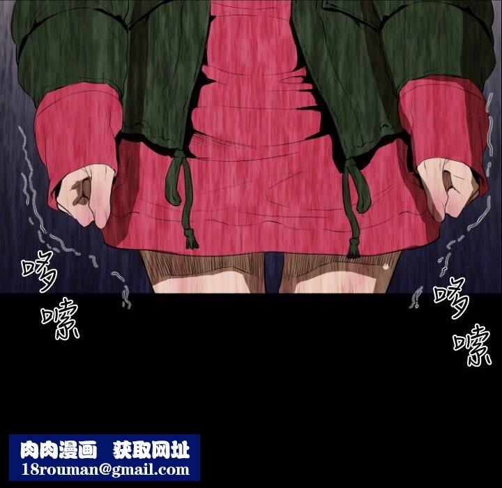 BALANCE第28话