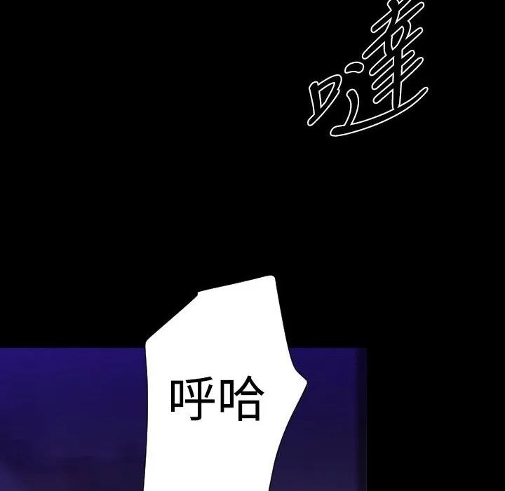 BALANCE第29話