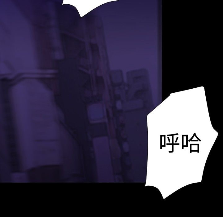 BALANCE第29话