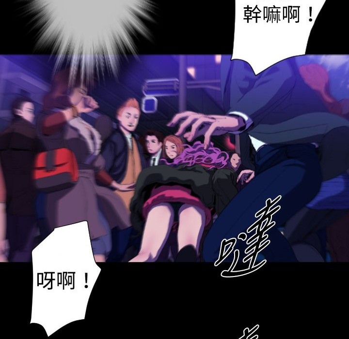 BALANCE第29话