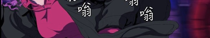 BALANCE第29话