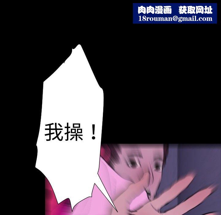 BALANCE第29话