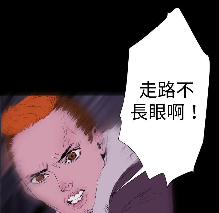 BALANCE第29话
