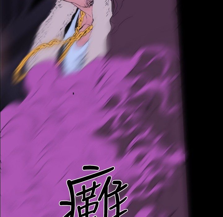 BALANCE第29话