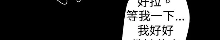 BALANCE第29話