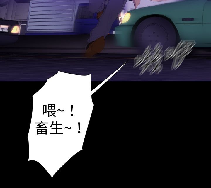 BALANCE第29话
