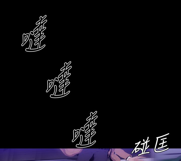BALANCE第29话