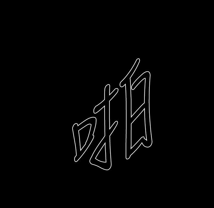 BALANCE第29话