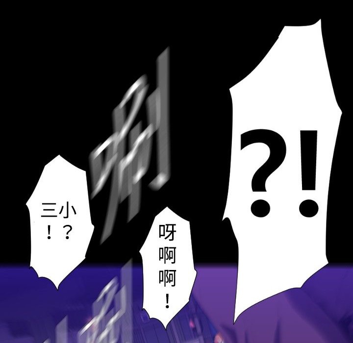 BALANCE第29话