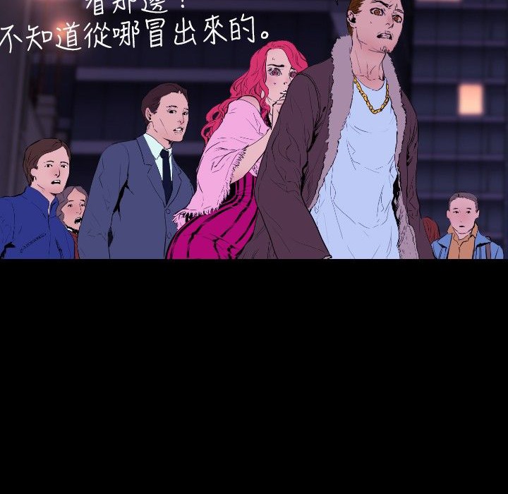 BALANCE第29话