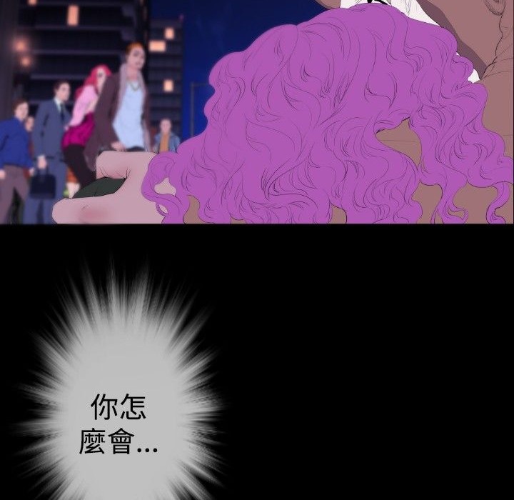 BALANCE第29话