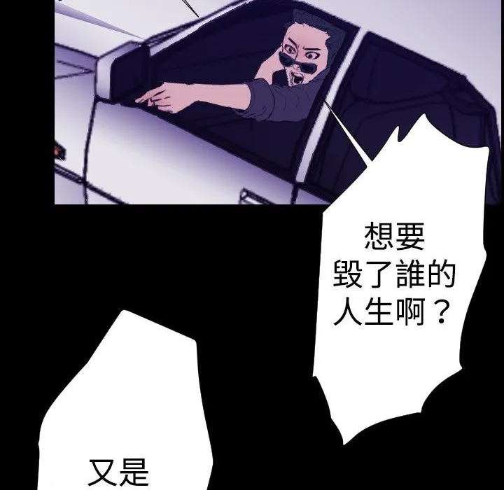 BALANCE第29話