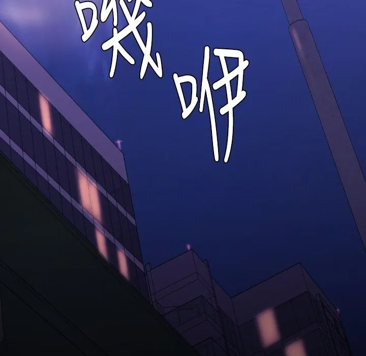 BALANCE第29話