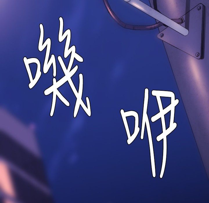 BALANCE第29话