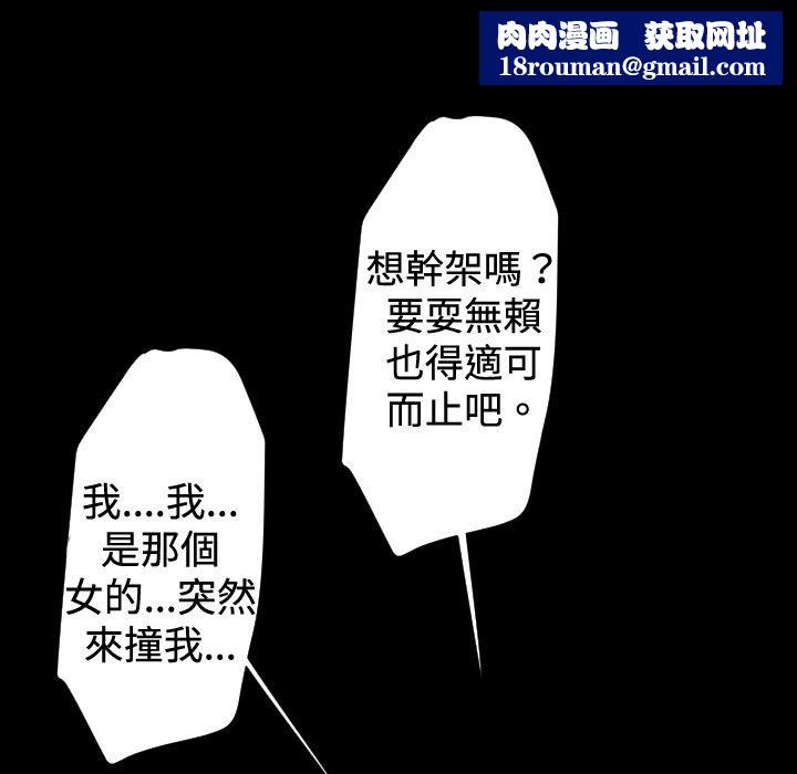 BALANCE第30话