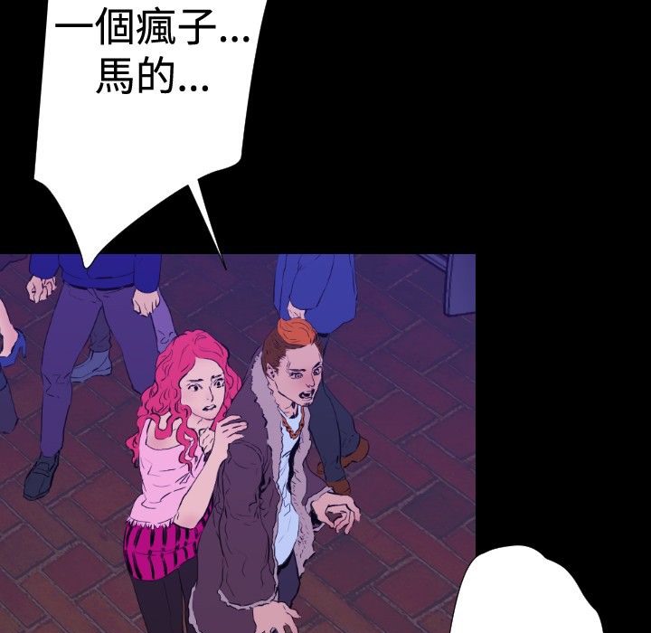 BALANCE第30话