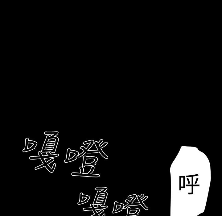BALANCE第30话