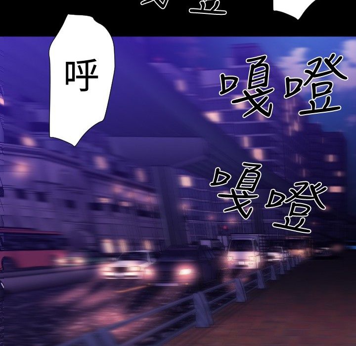 BALANCE第30话