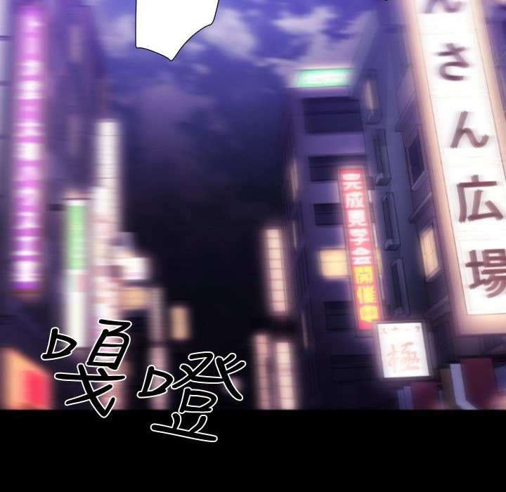 BALANCE第30话