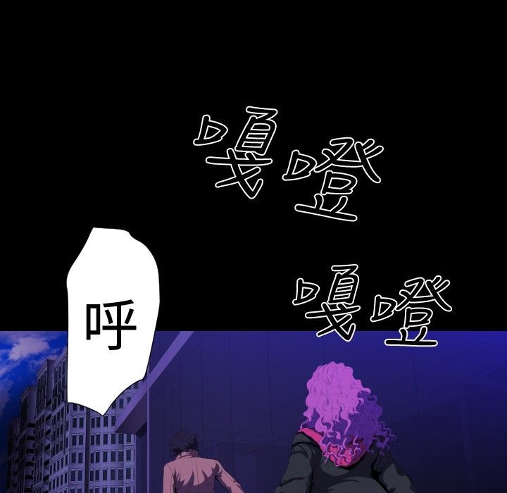 BALANCE第30话