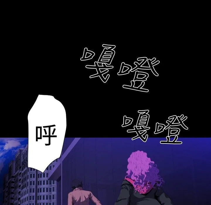 BALANCE第30話