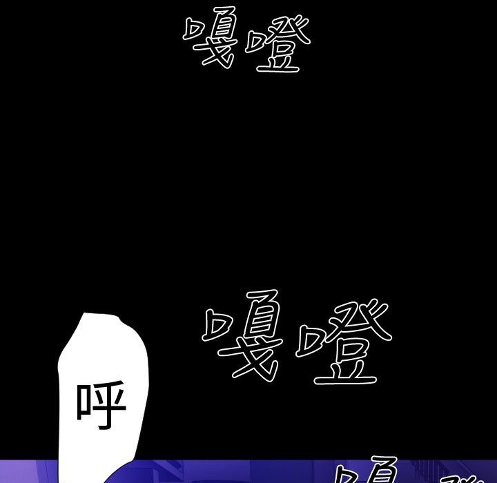 BALANCE第30话