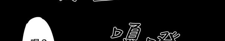 BALANCE第30话