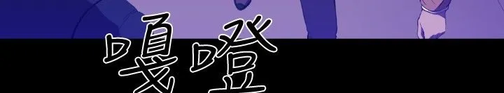 BALANCE第30話