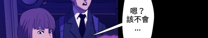BALANCE第30话