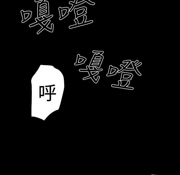 BALANCE第30话
