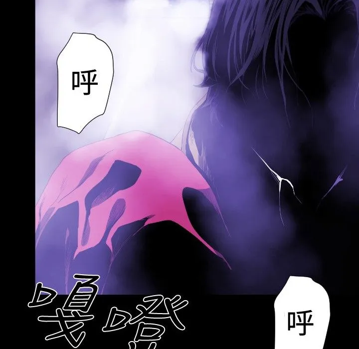 BALANCE第30話