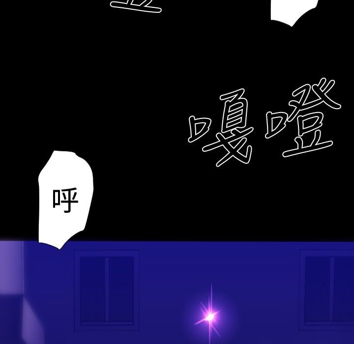 BALANCE第30话