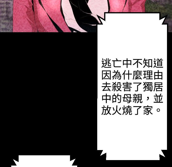 BALANCE第30话