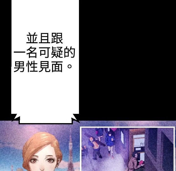BALANCE第30話
