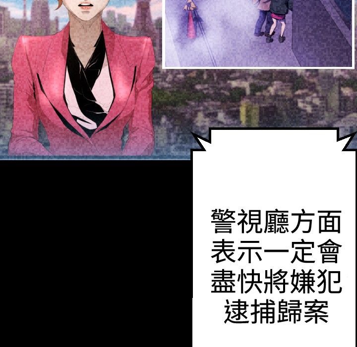 BALANCE第30话
