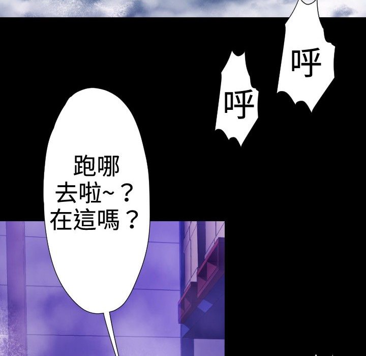 BALANCE第30话