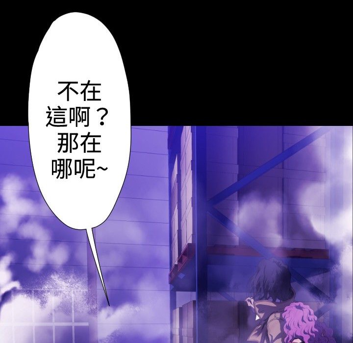 BALANCE第30话