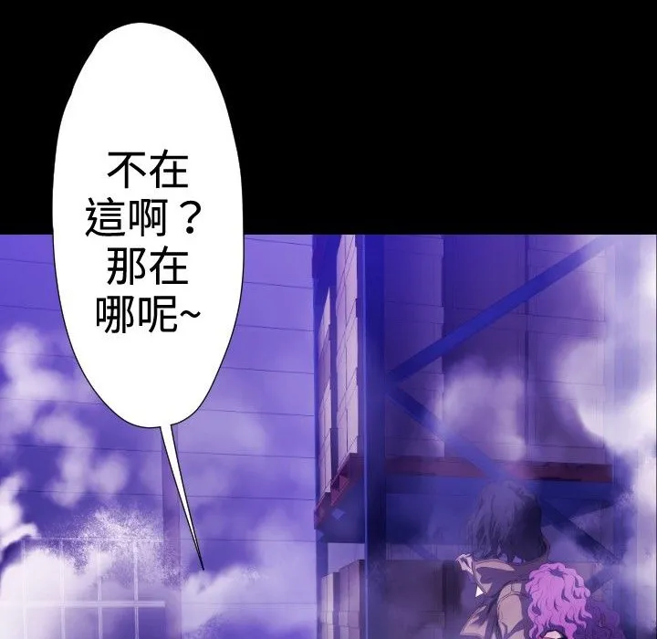 BALANCE第30話