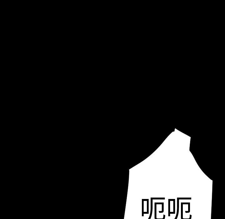 BALANCE第30话